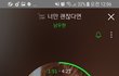 역주행각 띵곡 발견함