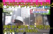 [일본태풍방송] 태풍21호‘제비’ 방송취재중 몸이 날아가는 기자,아찔한 순간...오사카 간사이TV(関西テレビ放送 カンテレ)09.04뉴스방영분