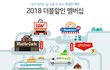 KT 더블할인 이번에 매드 포 갈릭!!