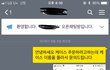 (수정) 인스타 쇼핑 원래 다 이런건가요...? 환불불가 도와주세요..