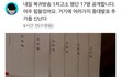 빛마재 방송복귀후 1차 고소장 공개