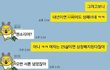여자는 25살 넘으면 상폐라는 30대 아저씨 ㅎㄷㄷ