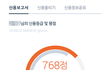 참 똑부러지는 친구