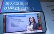 주부자격증, 한우리 독서지도사 인강이 잘되어있네요.