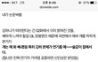 와 헐 에이틴 대박;;;; 이거 다들 알았음???