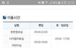 애들아 들어와봐ㅡㅜㅠ제발