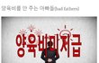 [논란중]아빠 찾아주는 사이트나왔다!!!!