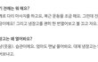 수지가 자기 전에 하는 일