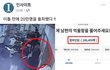 남자가 억울하다고 하면 이틀만에 청원 20만 되는 나라