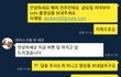 우리강아지의 억울함을 풀어주세요
