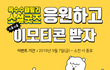 소소한 정보 공유요~
