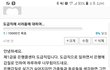 다른 은행 도급직도 이런가요?