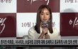 결혼하고 싶은 여자 '한지민' 미쓰백 제작보고 현장임다