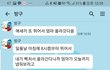 윗집 층간소음 복수할방법 없을까요?