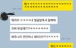 페미니스트라는 이유로 학교에서 욕먹고 있어요. 한 번만 도와주세요.