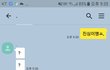 우리개가 미친여자 발에 치여서 죽었습니다.//추가//