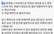 보배성추행 풀버전 CCTV