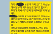 시어머니고소하고싶어요