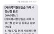 원치 않는 졸업을 하였습니다.