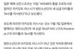 아민데 빅힛 우익작사가 콜라보 때문에 개빡친다