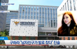 구하라 를 남자가 먼저 발로찼다 던대??  지가 구하라 폭행하고 구하라가 신고할거같으니가 먼저 선으로 경찰에 신고때린거네 ㅉㅉ