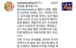 효연이 좋아요 누른 인스타 댓글