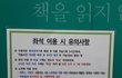 +++도서관에서 진상 만난거 같은데  이상한거 맞죠? ㅜㅠ