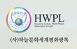 " 하세광 " 아시는 분?????