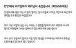 천안산모사망사건