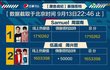 사무엘 중국서바이벌 최종 우승