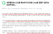여성의 목소리가 증거입니다