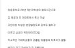 부산 해운대 양운중 자살 사건 [청원도 부탁드립니다]