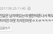 엉덩일 흔들어봐~