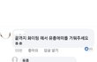 나이 많은 남자만 눈에 들어오는거 어떡해?