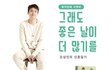 흔하지않은 아이돌팬덤의 깡패짓.jpg