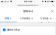 궁금한거 있는데요 ㅜㅜㅠ