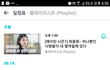 마지막화 에이틴 제목