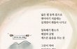 남북정상회담 기간 열리는 만국회의에 주목해야