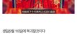 판빙빙 오늘 복귀한다며