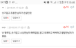 이제 판에서 탈퇴