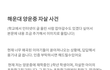 yang운중 ㅈㅏ살