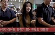 [이쁨주의] 여자아이들 공항을 정복하다 존예 기염들 줄서서 모범아이들~