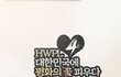 인천에 가볼만한 명소