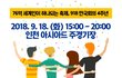 궁굼한 이야기 그속으로