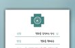 만국회의 4주년 행사   현장에서  즐겨요
