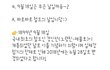 [빡글]세상은 넓고 개념 상실한 사람은 많음;;