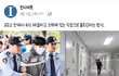 얘들아 이거 봤어??