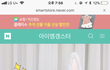 애들아 졸사 씹관종컨셉 한번봐주라