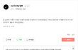 네이버 운영자를 고소하고싶습니다... 운영자라고 권력을 막 남용하고 이용하네요... 네이버 고객센터에 이거전화해서 따져볼까?? 생각중이고요...