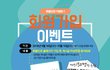 [이벤트추천] 450명에게 주유권주는 이벤트가 있네요!
